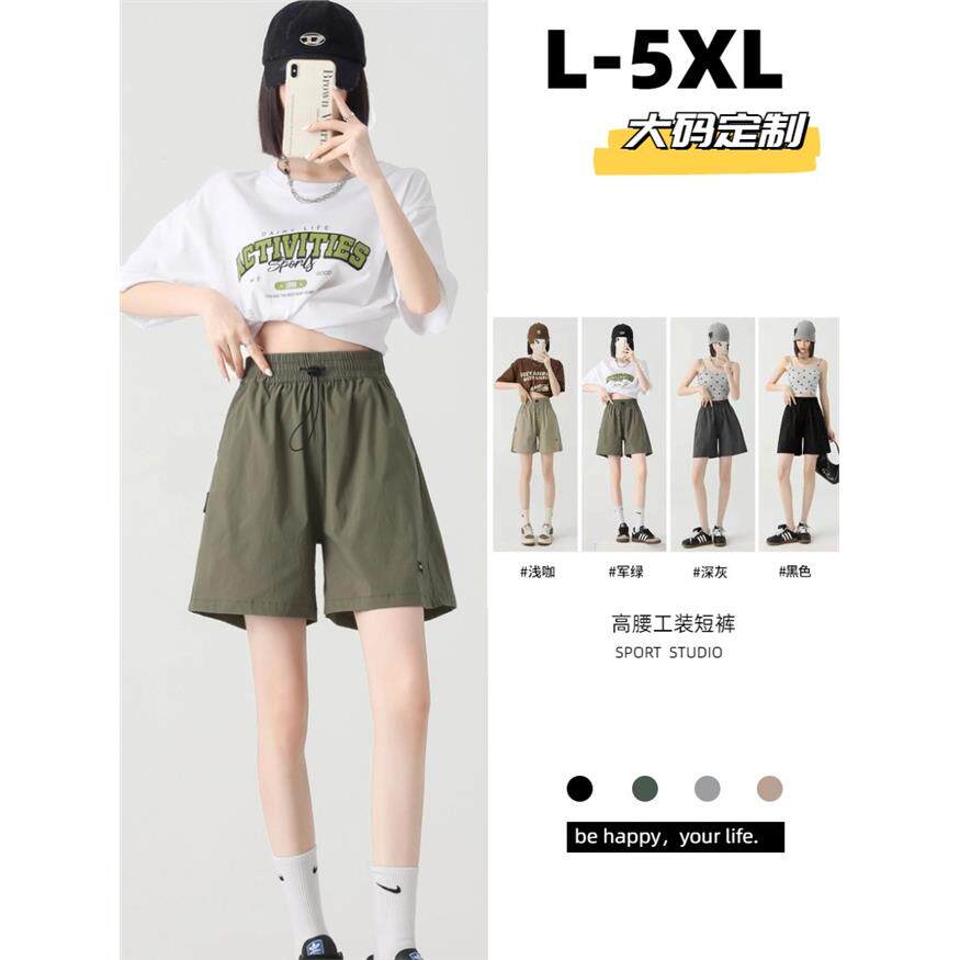 2026大码速干工装短裤女夏季薄款新款宽松休闲阔腿中裤运动三分裤