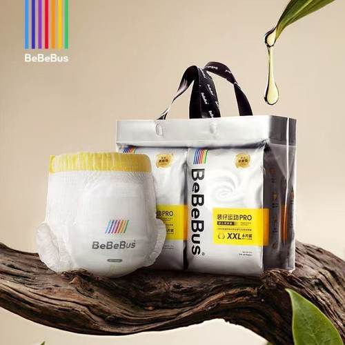 Bebebus装仔pro婴儿拉拉裤