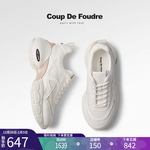 CDF女鞋2025秋季新款时尚百搭休闲运动鞋女圆头舒适透气厚底鞋潮
