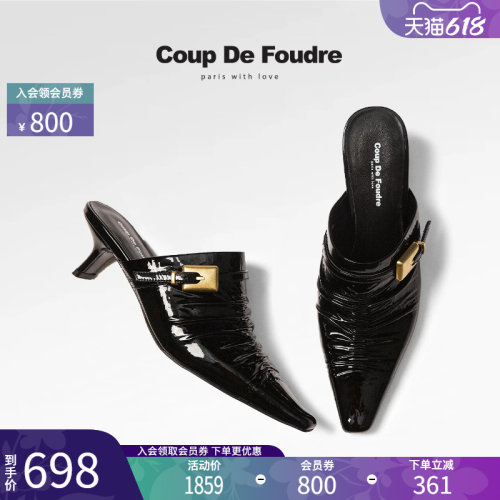 CDF真皮法式皮带扣尖头穆勒拖鞋
