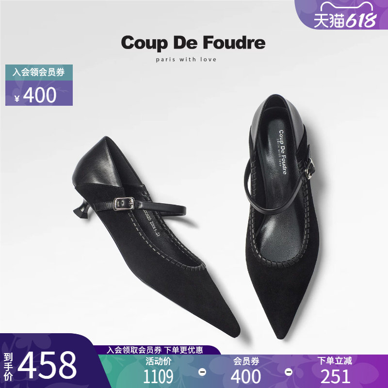 CDF女鞋2025秋季新款时尚复古玛丽珍鞋简约两穿拼接尖头通勤鞋女
