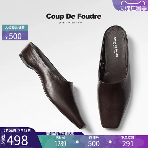 CDF真皮简约时尚外穿穆勒拖鞋