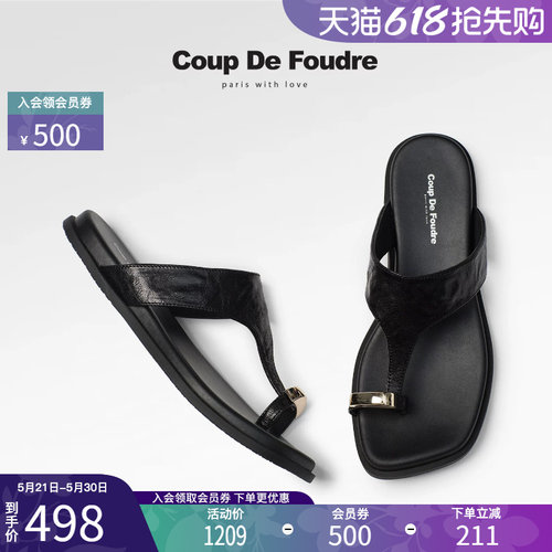CDF时尚舒适简约轻便露趾人字拖