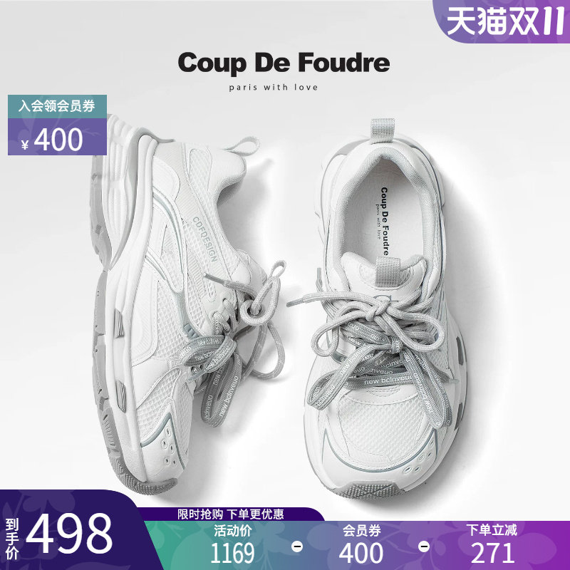 CDF女鞋2026春新款时尚潮流拼接厚底老爹鞋简约撞色百搭休闲鞋女