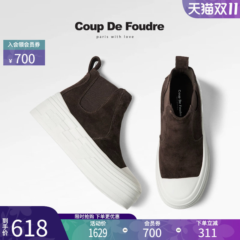 CDF简约复古平跟厚底切尔西靴