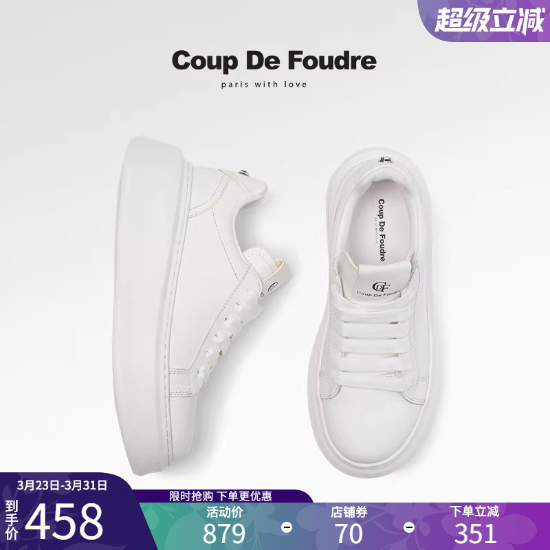 CDF时尚秋季新款百搭真皮高端厚底小白鞋女增高运动休闲板鞋单鞋