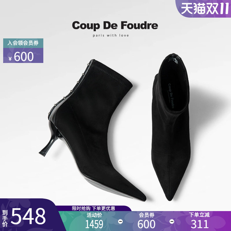 CDF时尚简约潮流百搭尖头弹力靴
