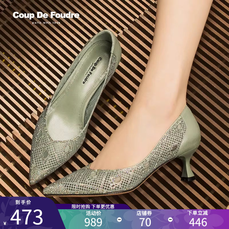 CDF女鞋轻奢秋季法式百搭羊皮高跟鞋女水钻细跟尖头法式名媛单鞋,女鞋,深口单鞋,淘宝优惠券,粉丝福利购,淘宝优惠卷