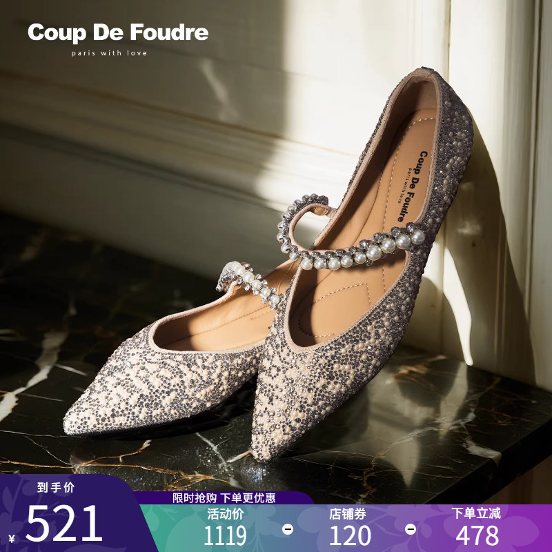 CDF女鞋2025年秋季法式百搭尖头平底鞋玛丽珍芭蕾鞋法式小众单鞋,女鞋,玛丽珍鞋,淘宝优惠券,粉丝福利购,淘宝优惠卷