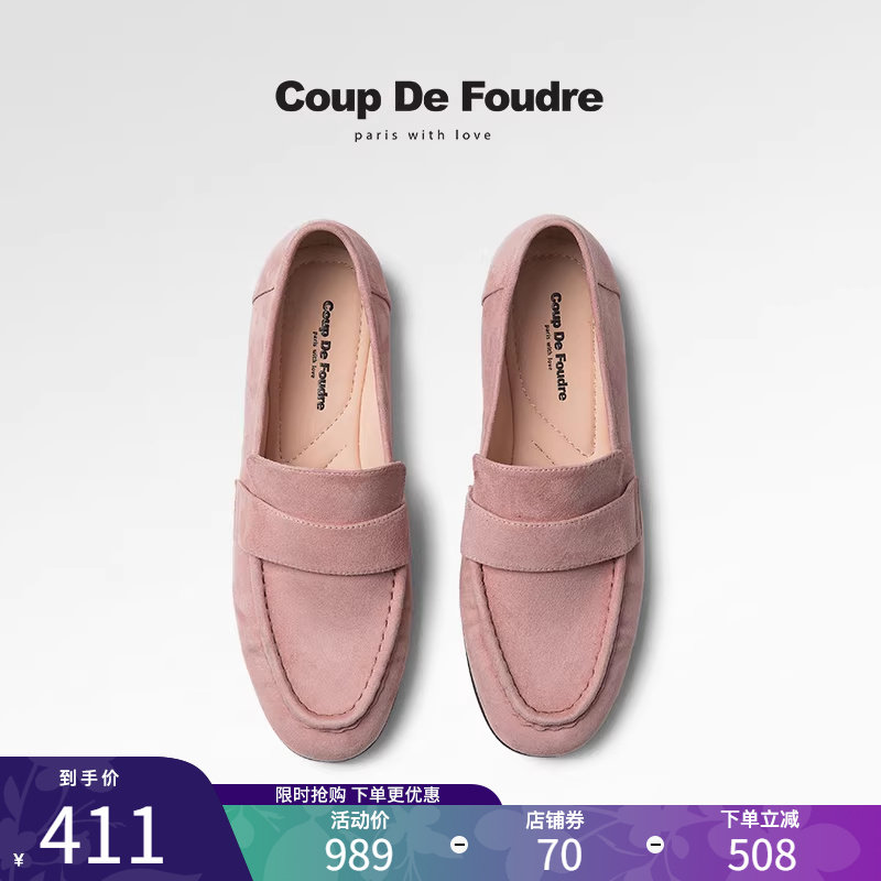 CDF女鞋2025春季新款百搭真皮简约时尚薄底乐福鞋轻便舒适通勤鞋,女鞋,乐福鞋（豆豆鞋）,淘宝优惠券,粉丝福利购,淘宝优惠卷