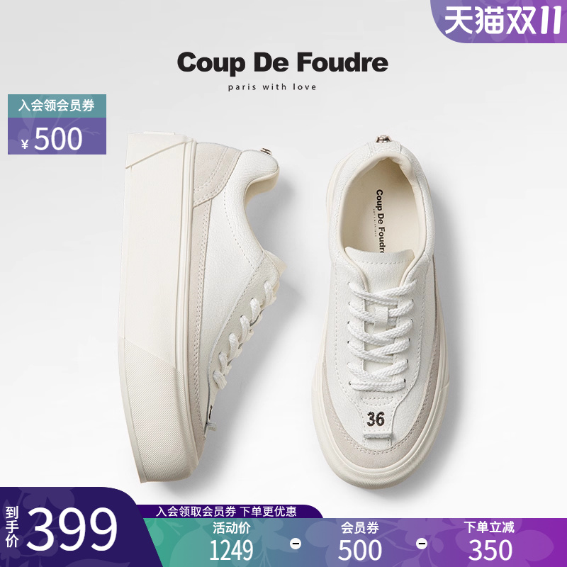CDF女鞋2025春季新款时尚厚底增高板鞋拼色百搭简约休闲运动鞋女