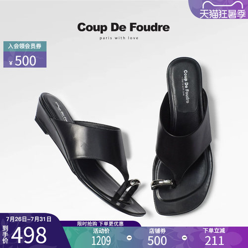 CDF时尚百搭简约露趾潮流一字拖