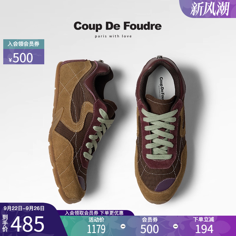 CDF女鞋轻奢时尚秋季时髦配色百搭内增高德训鞋阿甘鞋运动休闲鞋