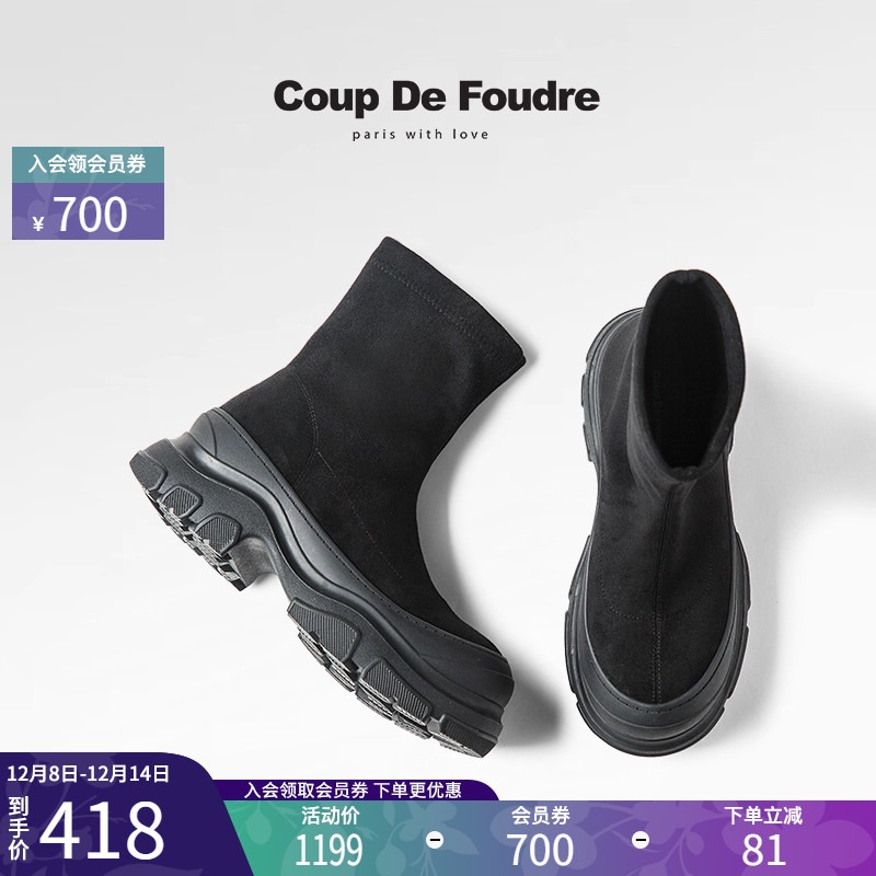 CDF女鞋轻奢秋冬季经典时尚弹力靴百搭显瘦简约圆头瘦瘦靴女靴子