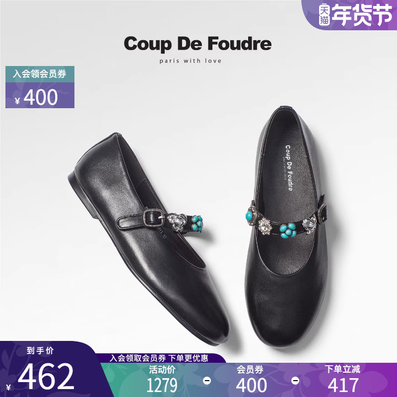 CDF女鞋2025秋季新款复古玛丽珍鞋百搭真皮老钱风轻便水钻芭蕾鞋,女鞋,玛丽珍鞋,淘宝优惠券,粉丝福利购,淘宝优惠卷