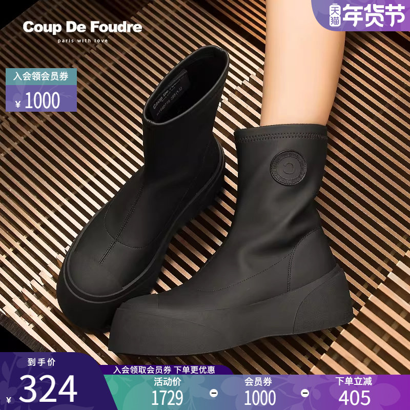 CDF女鞋秋冬季经典百搭厚底弹力靴袜靴瘦瘦靴短靴烟筒靴马丁靴,女鞋,弹力靴/袜靴,淘宝优惠券,粉丝福利购,淘宝优惠卷