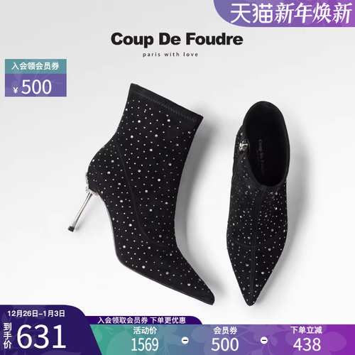 CDF女鞋秋冬季经典气质满钻时装靴时尚百搭显瘦尖头短筒瘦瘦靴