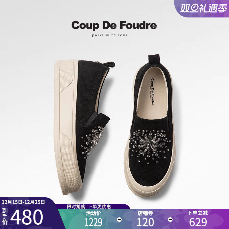 CDF女鞋2025春季新款时尚厚底一脚蹬百搭真皮水钻轻便简约休闲鞋