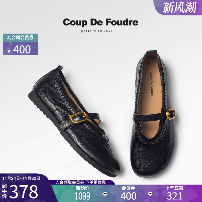 CDF女鞋2025秋季新款时尚复古玛丽珍鞋百搭真皮简约轻便褶皱单鞋