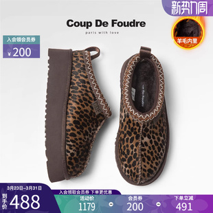 百搭雪地靴松糕简约厚底长绒毛毛半拖女 时尚 CDF女鞋 2025秋冬新款