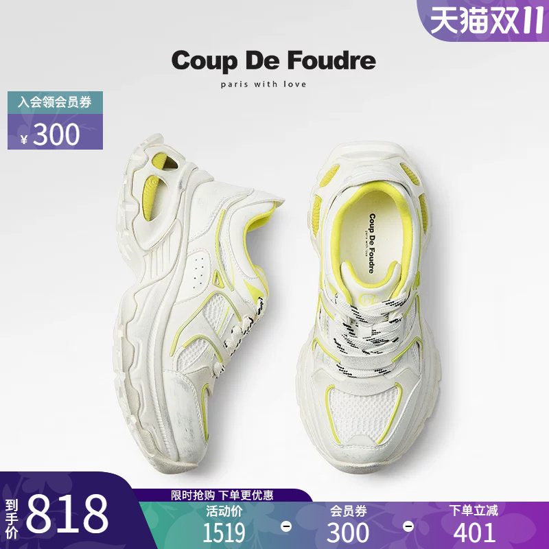 CDF女鞋2025春季新款时尚潮流厚底老爹鞋做旧擦色增高透气休闲鞋