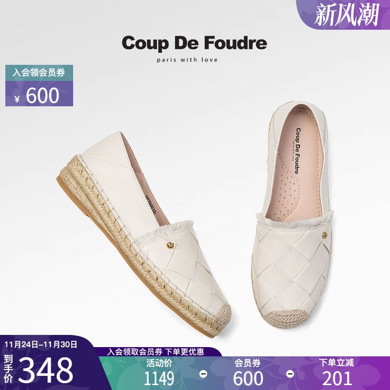 CDF女鞋百搭舒适时尚潮流