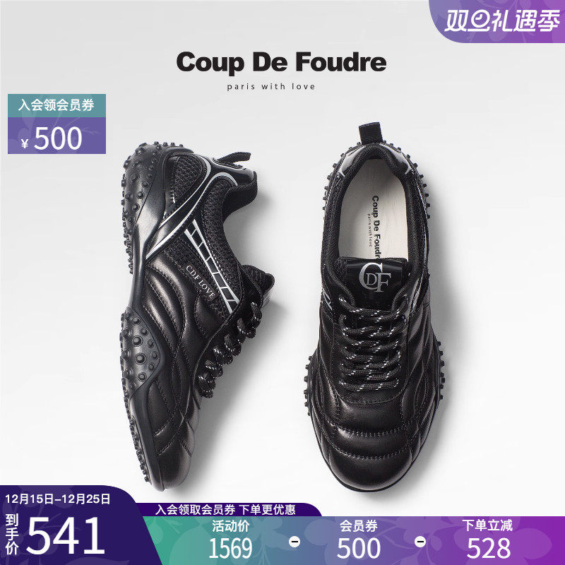 CDF女鞋2025秋季新款时尚潮流德训鞋厚底足球风复古运动休闲鞋女