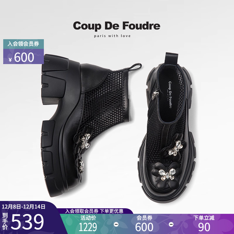 CDF女鞋百搭舒适时尚潮流