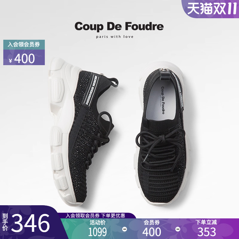 CDF女鞋2025春季新款时尚百搭休闲运动鞋网面透气厚底水钻飞织鞋