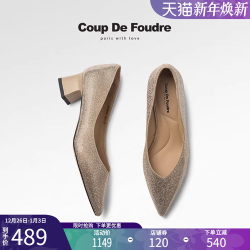 CDF女鞋2025春季新款气质优雅满钻时装鞋浅口尖头方跟通勤鞋单鞋