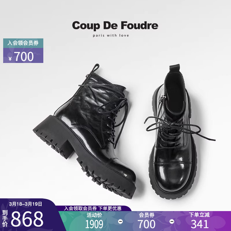 CDF女鞋轻奢秋冬季经典潮流复古马丁靴女真皮粗跟短筒简约工装靴