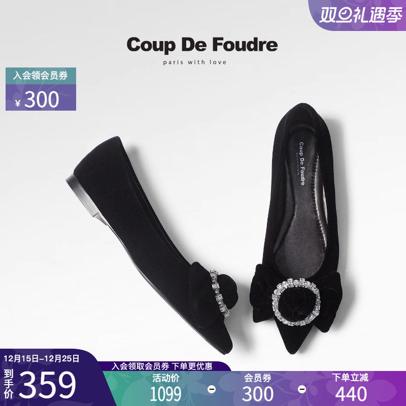 CDF女鞋2025秋季新款法式气质浅口通勤鞋尖头蝴蝶结水钻单鞋女