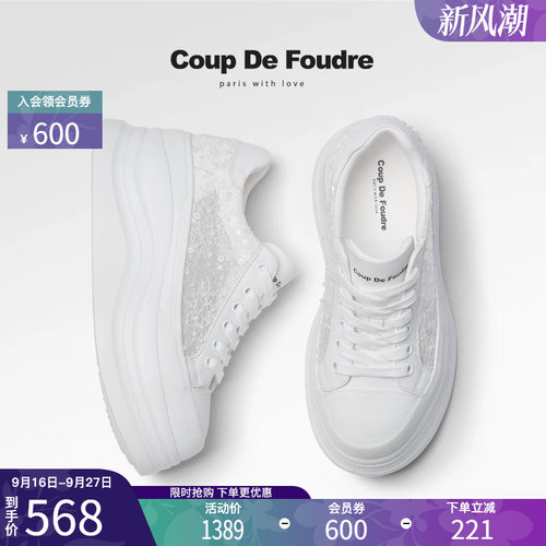 CDF时尚百搭蕾丝亮片厚底网面鞋