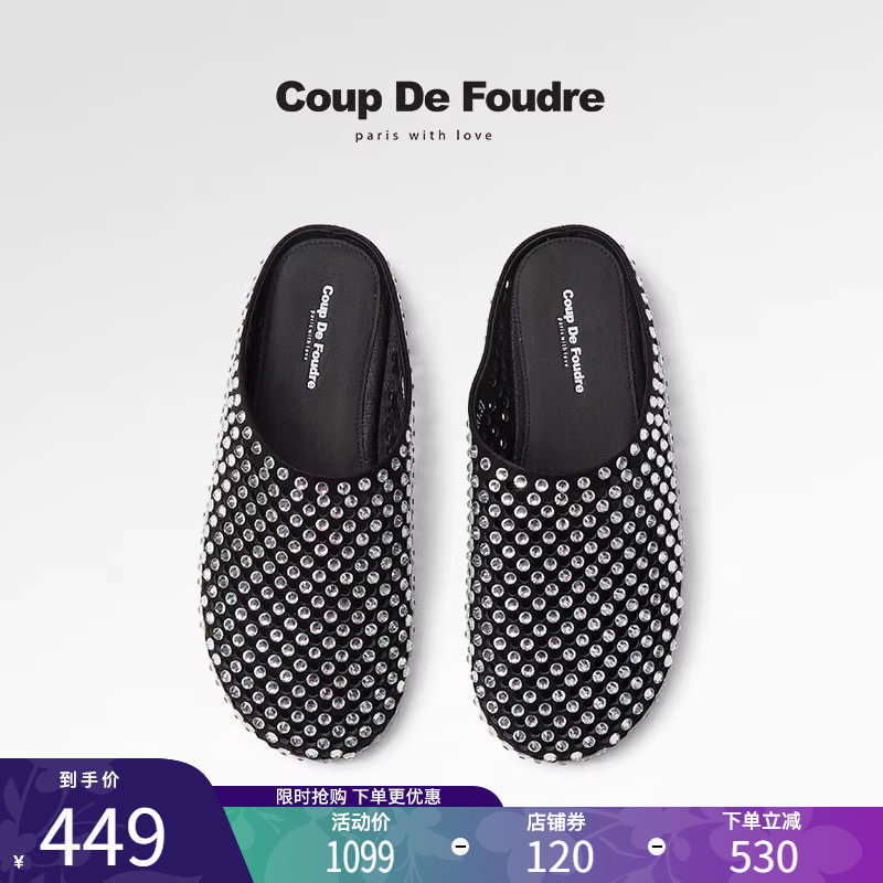 CDF女鞋2025夏季新款时尚气质简约勃肯鞋水钻镂空轻便包头半拖女,女鞋,勃肯鞋/软木鞋,淘宝优惠券,粉丝福利购,淘宝优惠卷