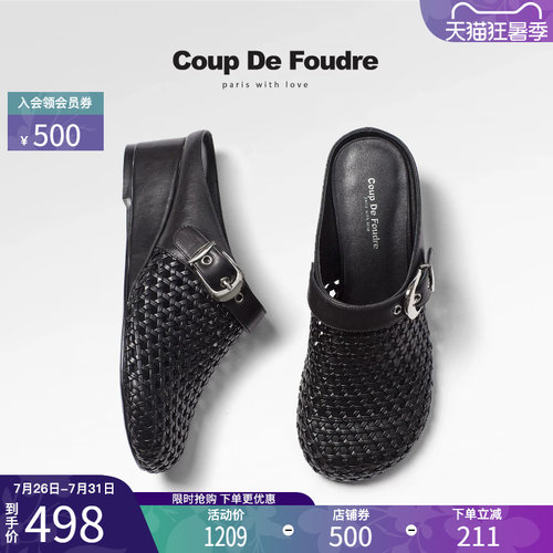 CDF时尚舒适百搭包头编制拖鞋