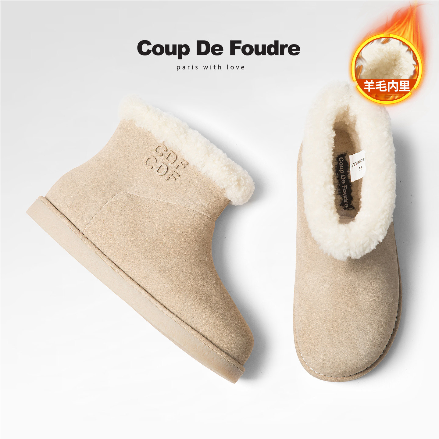 CDF女鞋2025秋冬新款时尚温柔风雪地靴简约平底圆头加厚潮流女靴,女鞋,时尚雪地靴,淘宝优惠券,粉丝福利购,淘宝优惠卷