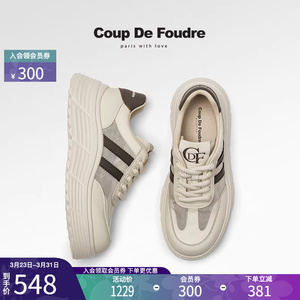 CDF女鞋轻奢时尚秋季百搭真皮圆头松糕厚底增高运动休闲鞋小白鞋