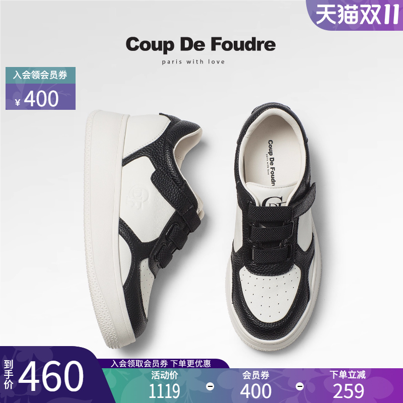 CDF女鞋2025秋季新款时尚内增高板鞋简约休闲百搭运动鞋小白鞋女