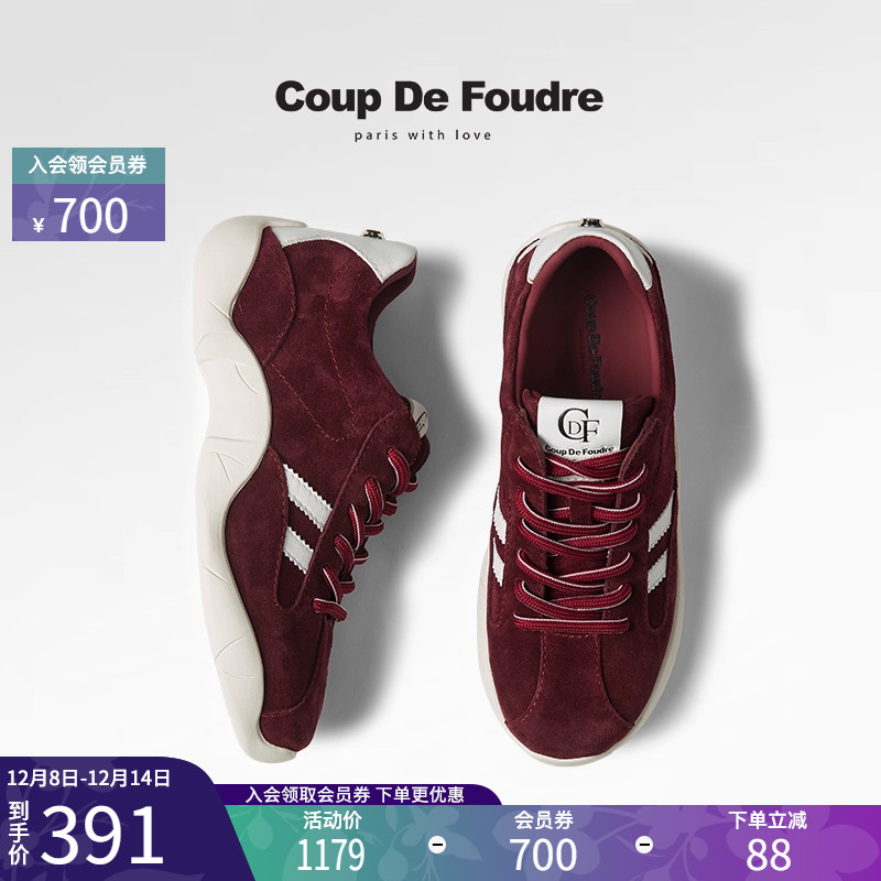 CDF女鞋轻奢时尚秋季磨砂百搭轻便舒适板鞋运动休闲鞋德训鞋女鞋