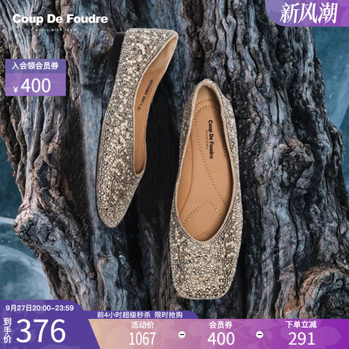 CDF女鞋百搭舒适时尚潮流