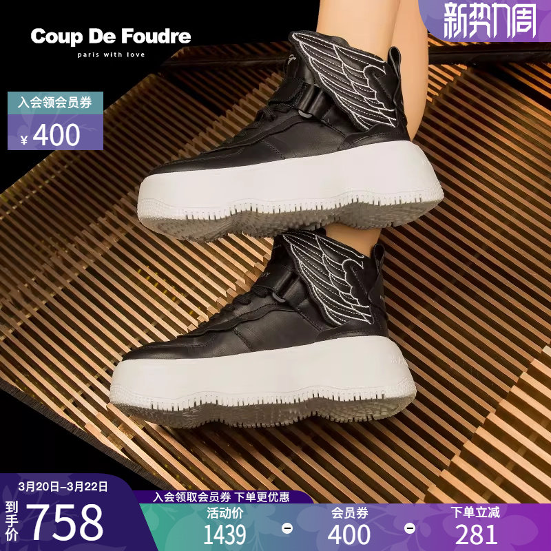 CDF女鞋轻奢时尚春款百搭真皮松糕厚底高帮鞋女魔术贴休闲鞋板鞋