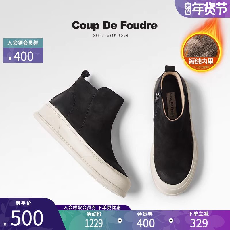CDF女鞋轻奢秋冬季经典复古休闲运动靴舒适加绒保暖厚底短筒女靴,女鞋,时装靴,淘宝优惠券,粉丝福利购,淘宝优惠卷
