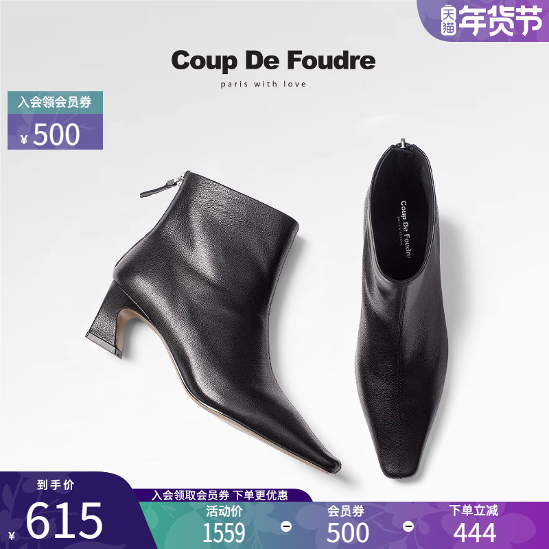CDF女鞋2025秋冬新款简约复古瘦瘦靴时尚方头粗跟短筒通勤时装靴,女鞋,时装靴,淘宝优惠券,粉丝福利购,淘宝优惠卷