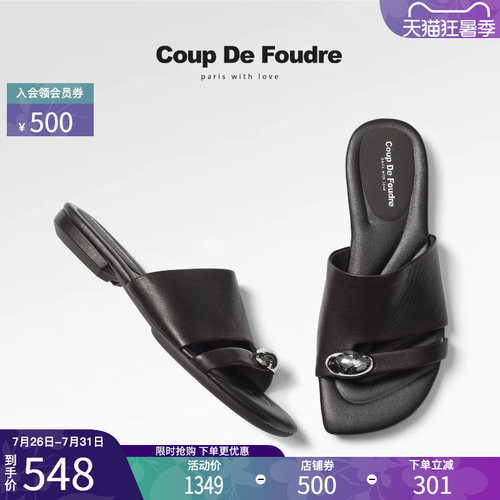 CDF时尚百搭简约轻便潮流一字拖