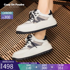 CDF女鞋轻奢时尚秋季百搭透气网面厚底拼色薄款小白鞋运动休闲鞋