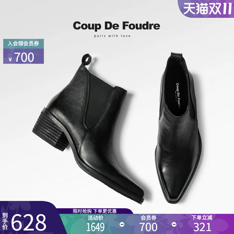 CDF简约英伦风中跟尖头切尔西靴