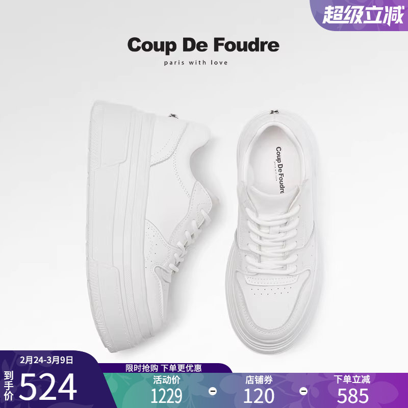 CDF女鞋轻奢时尚秋季百搭真皮厚底增高小白鞋女松糕休闲板鞋鞋子