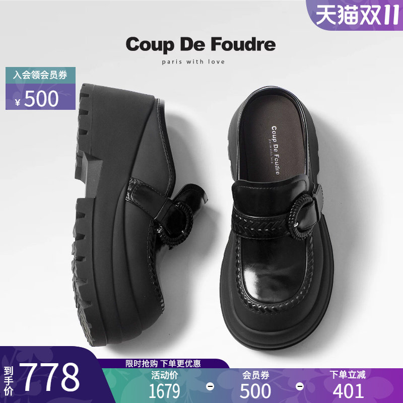 CDF女鞋2026春新款真皮简约百搭穆勒拖鞋时尚厚底外穿包头半拖女