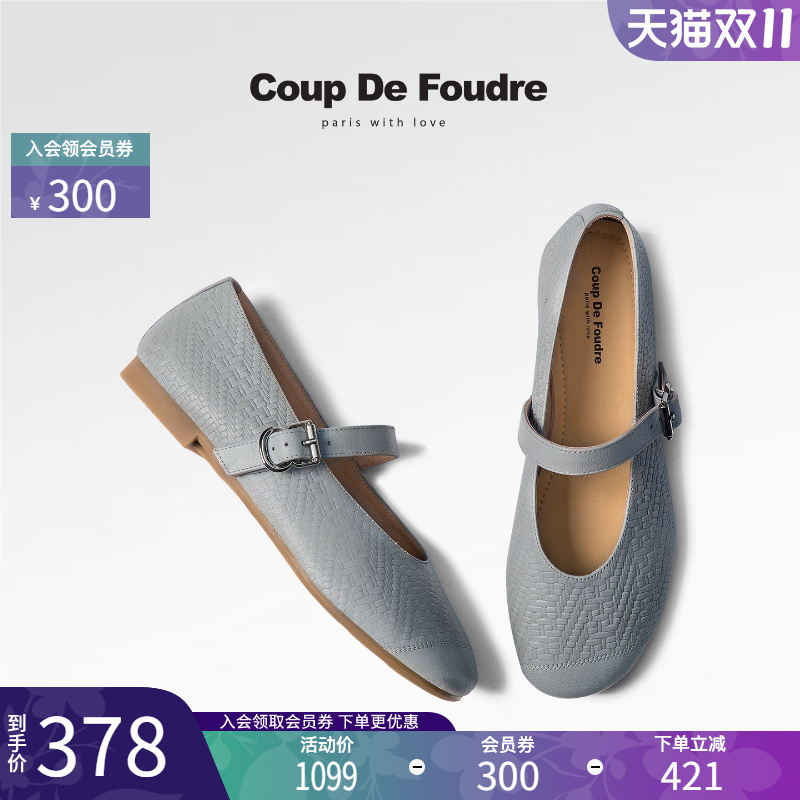 CDF女鞋2025秋季新款百搭真皮时尚简约玛丽珍鞋压花轻便妈妈鞋女