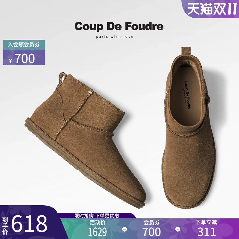 CDF复古休闲平跟圆头高帮雪地靴